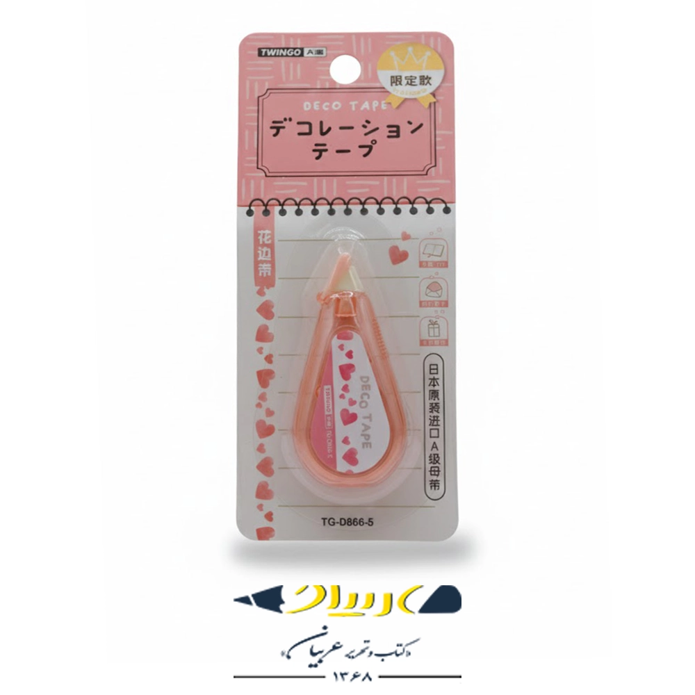 غلطک حاشیه‌زن توئینگو TWINGO – مدل TG-D866