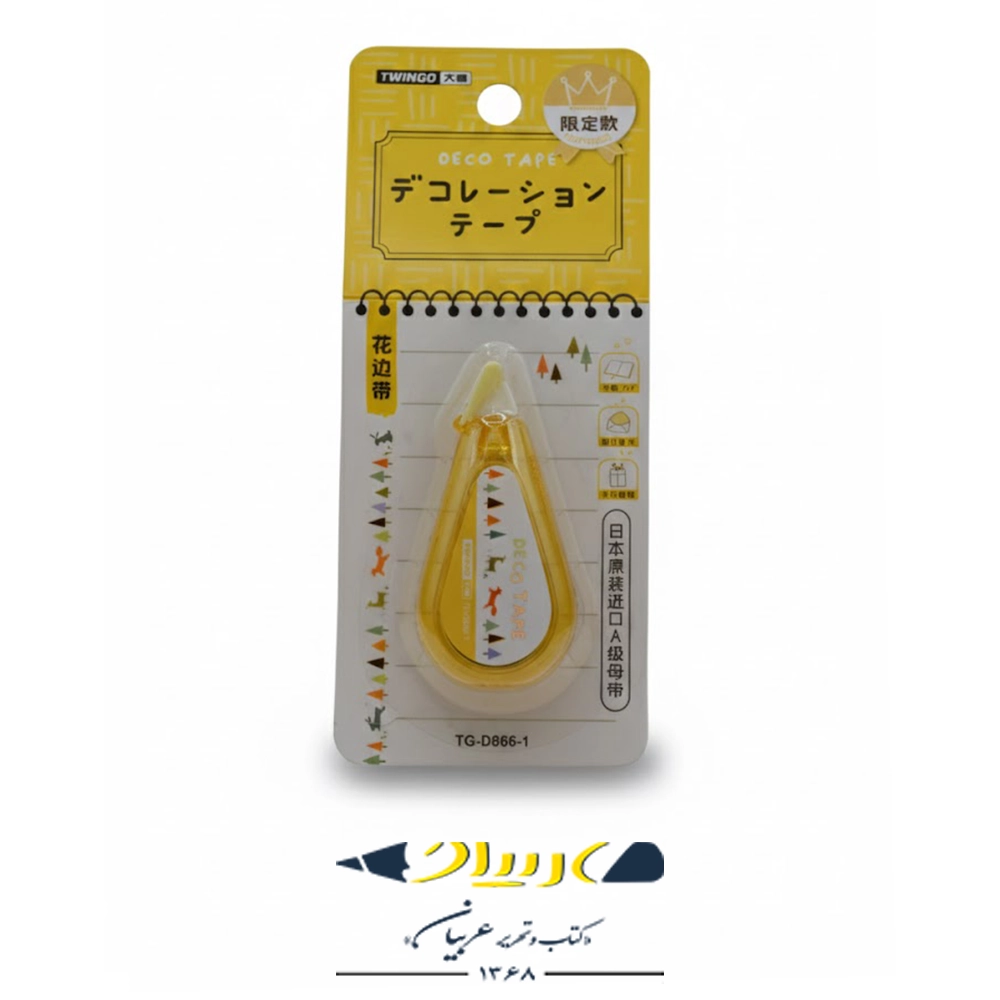 غلطک حاشیه‌زن توئینگو TWINGO – مدل TG-D866