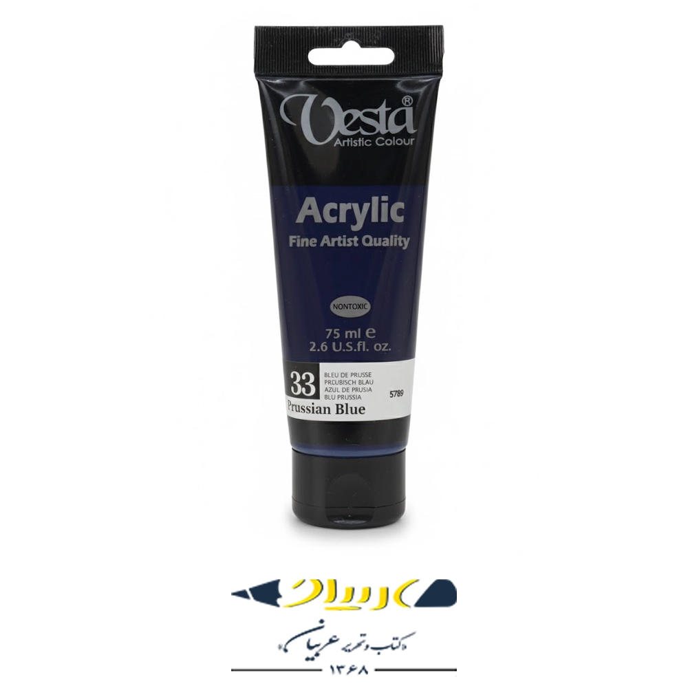 رنگ اکرولیک وستا ۷۵ میل – کد ۳۳ (Prussian Blue)