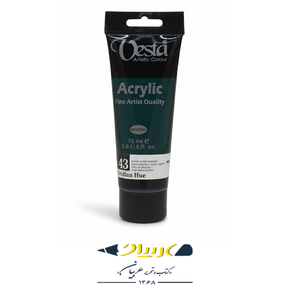 رنگ اکرولیک وستا ۷۵ میل – کد ۴۳ (Viridian Hue)