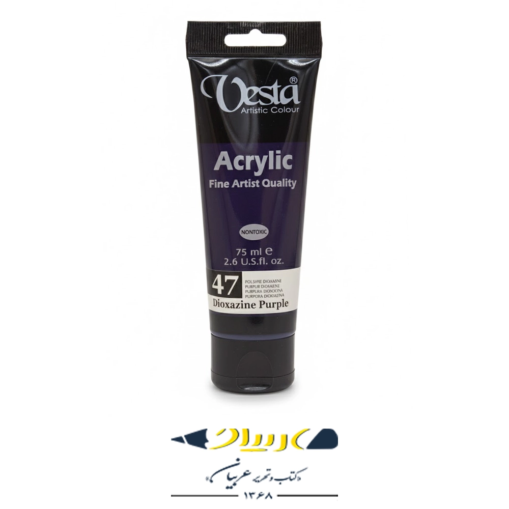 رنگ اکرولیک وستا ۷۵ میل – کد ۴۷ (Dioxazine Purple)