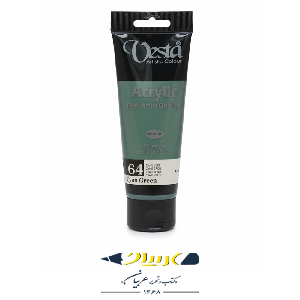 رنگ اکرولیک وستا ۷۵ میل – کد ۶۴ (Cyan Green)