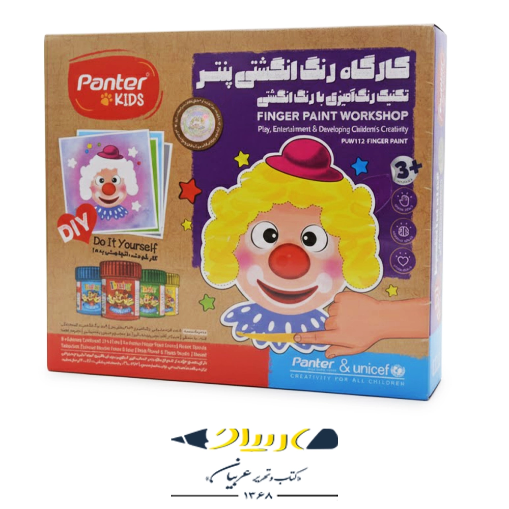 کارگاه رنگ انگشتی پنتر – تکنیک رنگ آمیزی با رنگ انگشتی