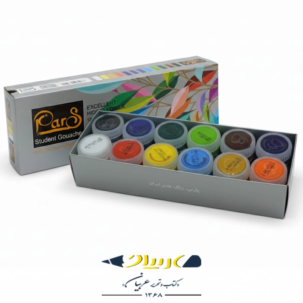 گواش 12 رنگ برند پارس