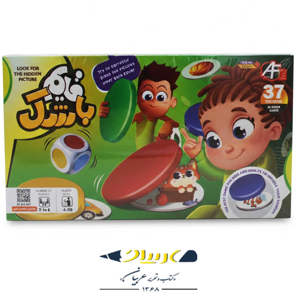 بازی فکری قایم‌باشک – برند آرمان فردا