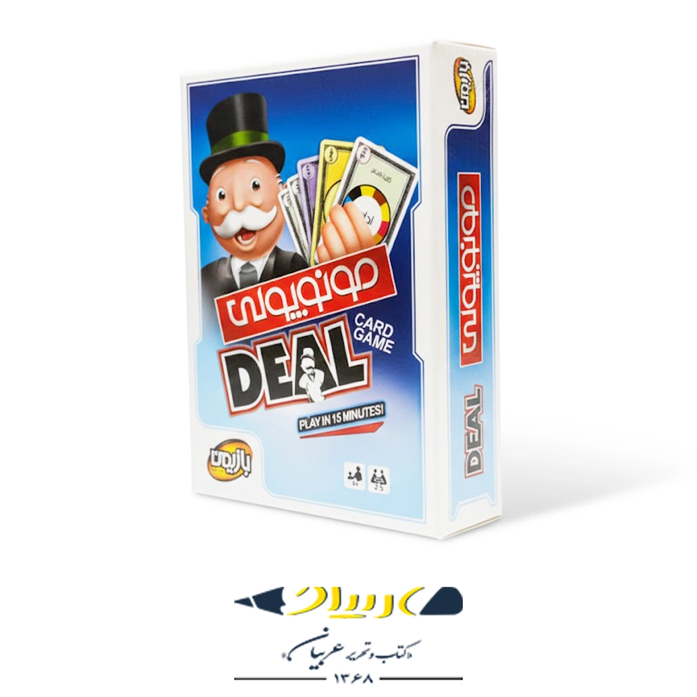 بازی مونوپولی کارتی بازیمن