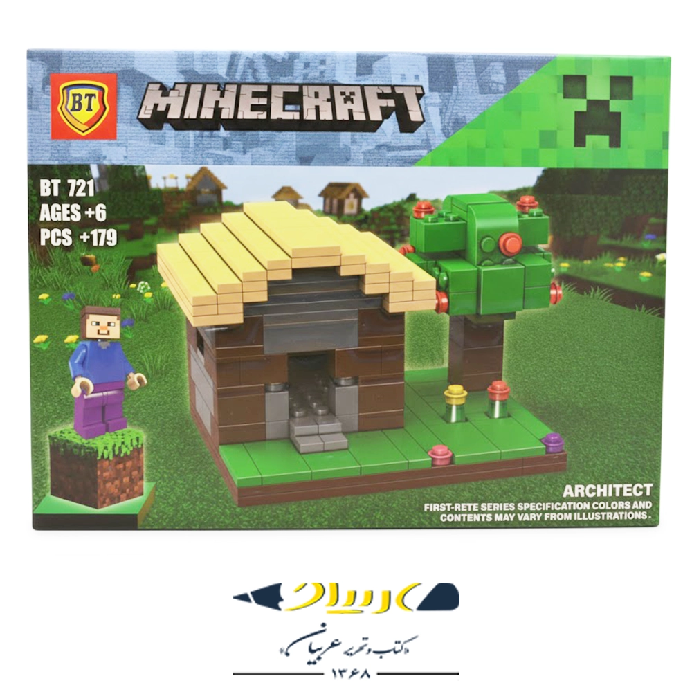 لگو ماینکرافت برند BT (کدهای 721 - 724)