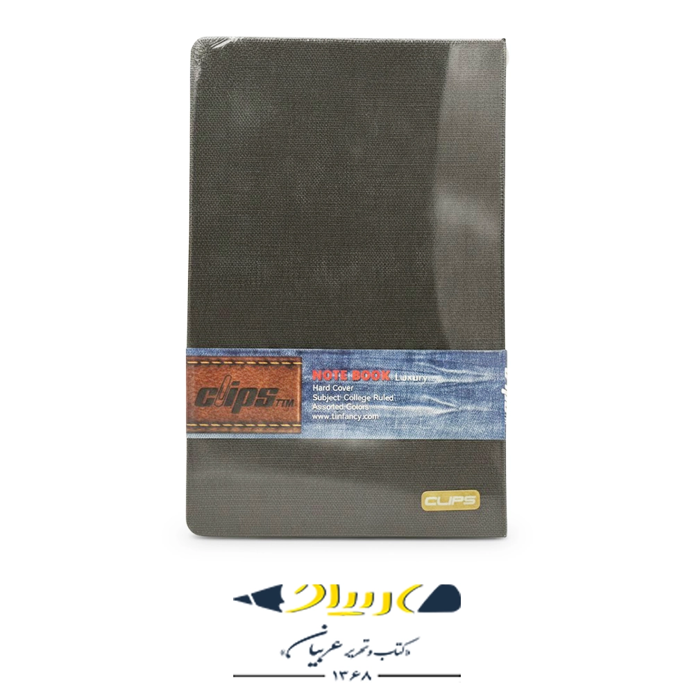 دفتر یادداشت لوکس کلیپس (Clips) - سایز A5