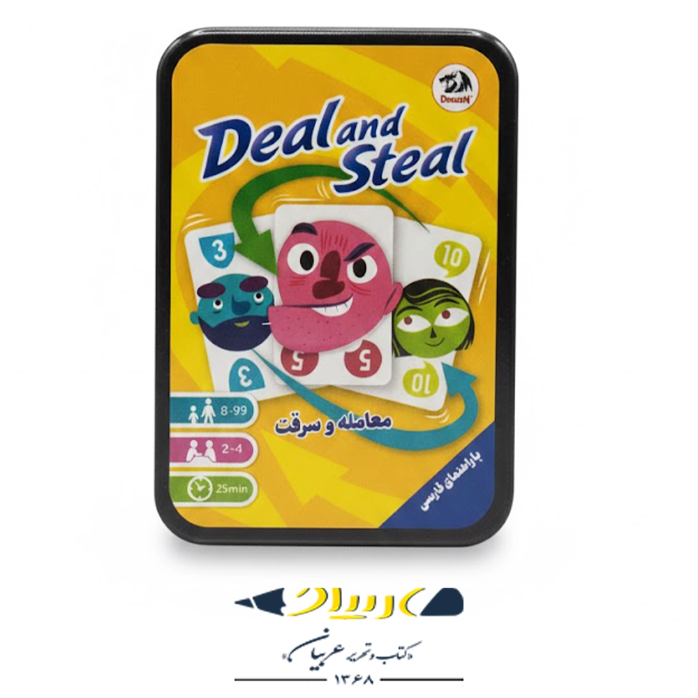 بازی فکری معامله و سرقت (Deal and Steal) – برند دراگون