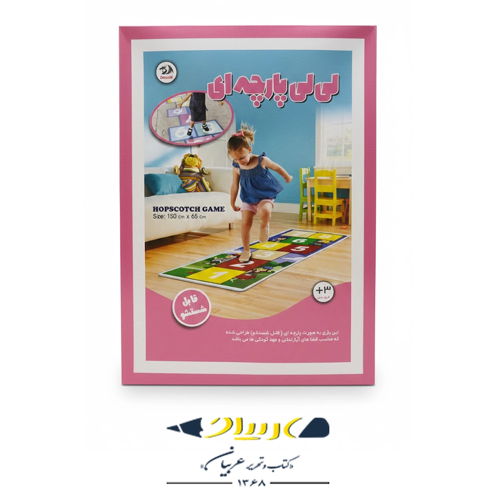 بازی فکری لی‌ لی پارچه‌ای - برند دراگون