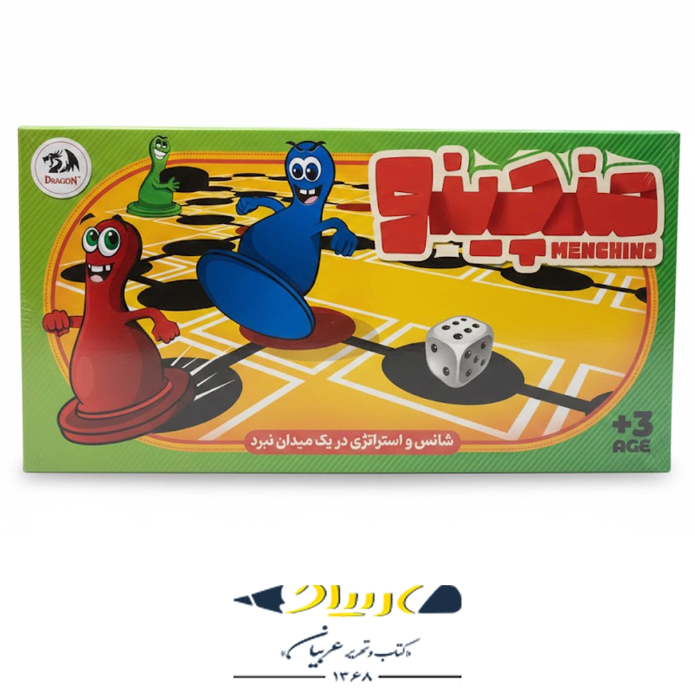 بازی فکری منچینو - برند دراگون