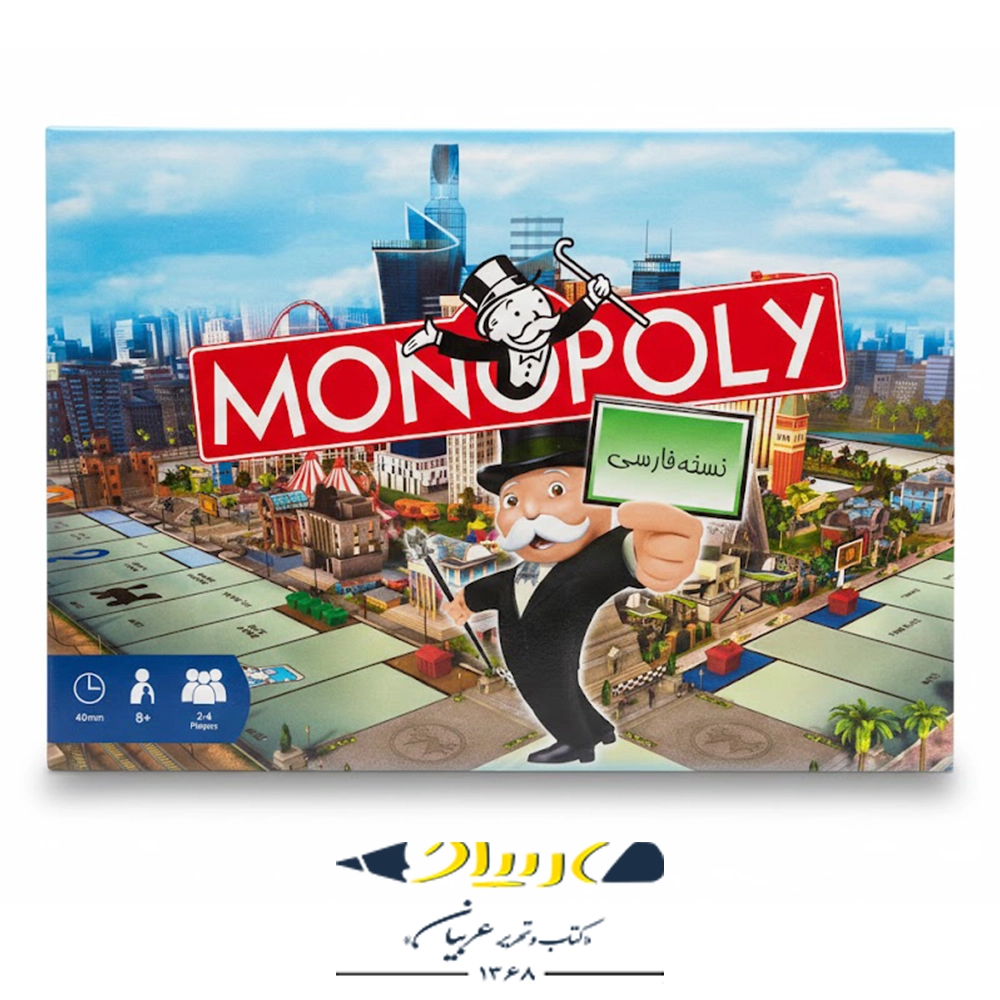 بازی فکری مونوپولی مینی - برند دراگون