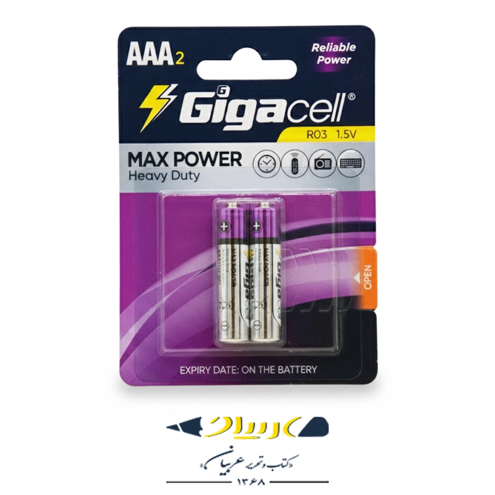 باتری نیم‌ قلمی گیگاسل - مدل Max Power Heavy Duty (بسته ۲ عددی)