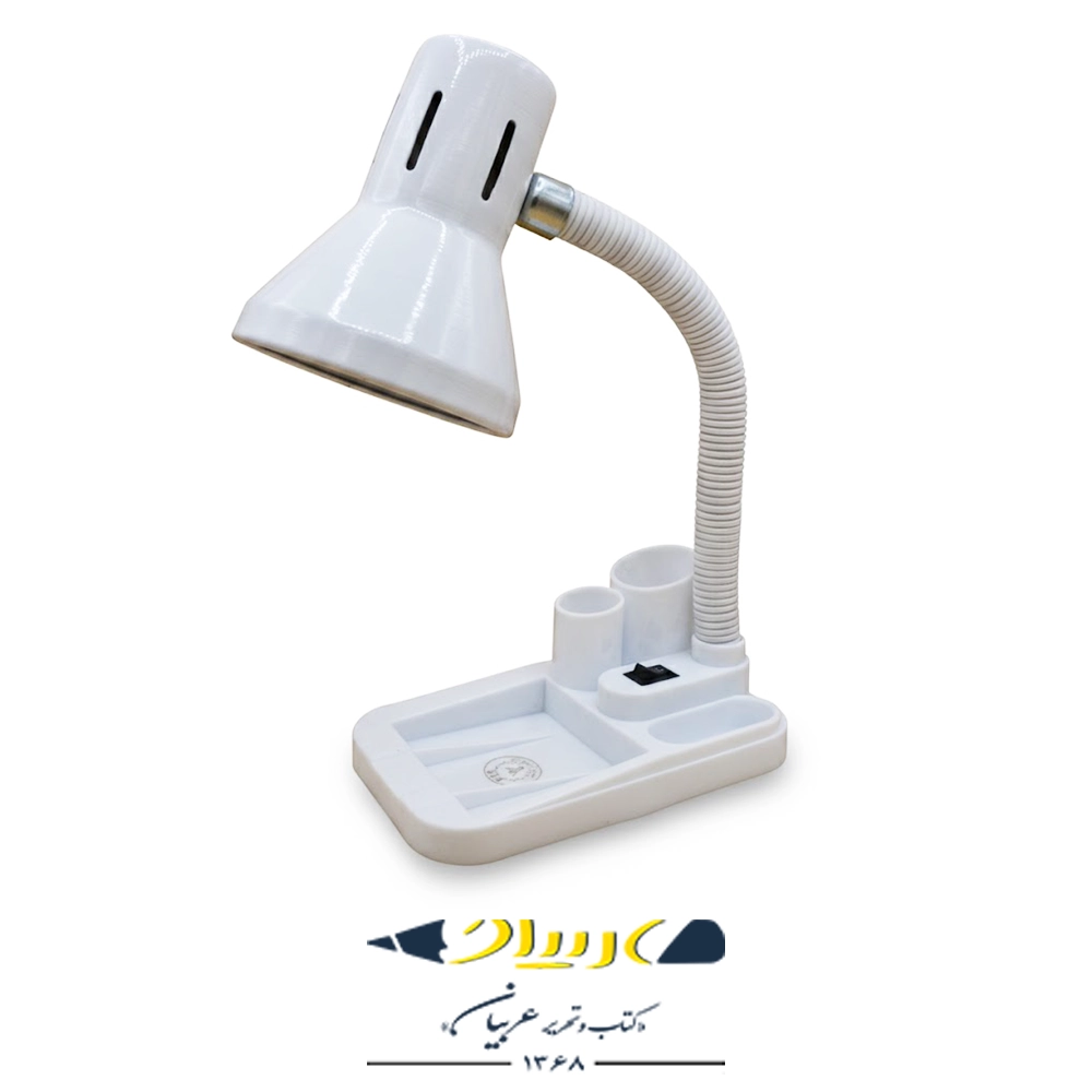 چراغ مطالعه کریم‌زاده - مدل DL-105