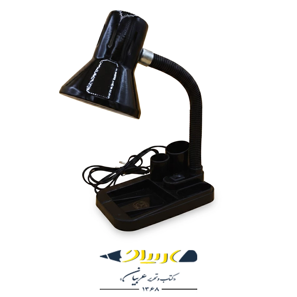 چراغ مطالعه کریم‌زاده - مدل DL-105