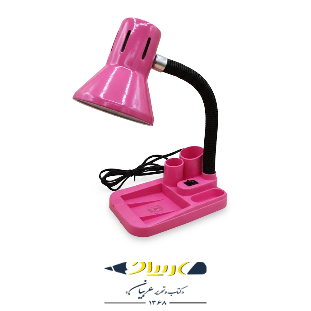 چراغ مطالعه کریم‌زاده - مدل DL-105