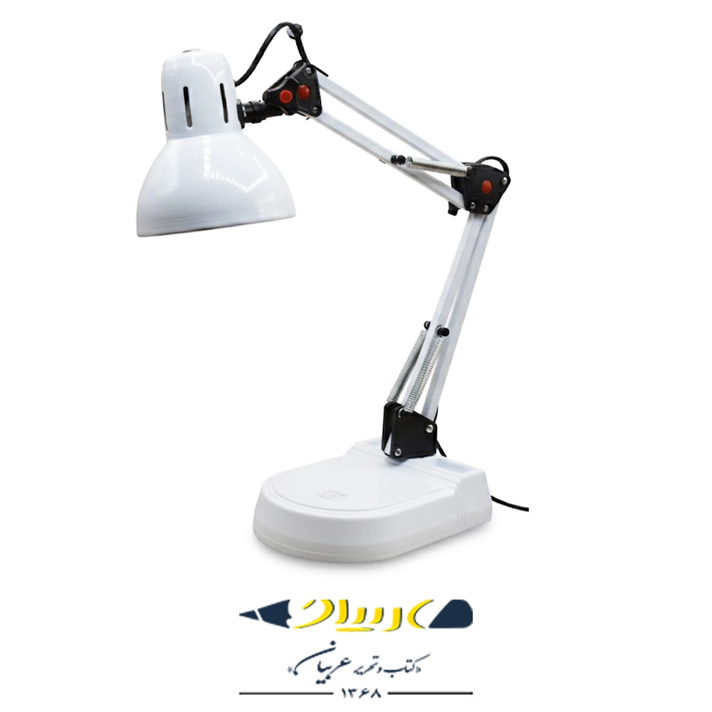 چراغ مطالعه کریم‌زاده - مدل EN-111