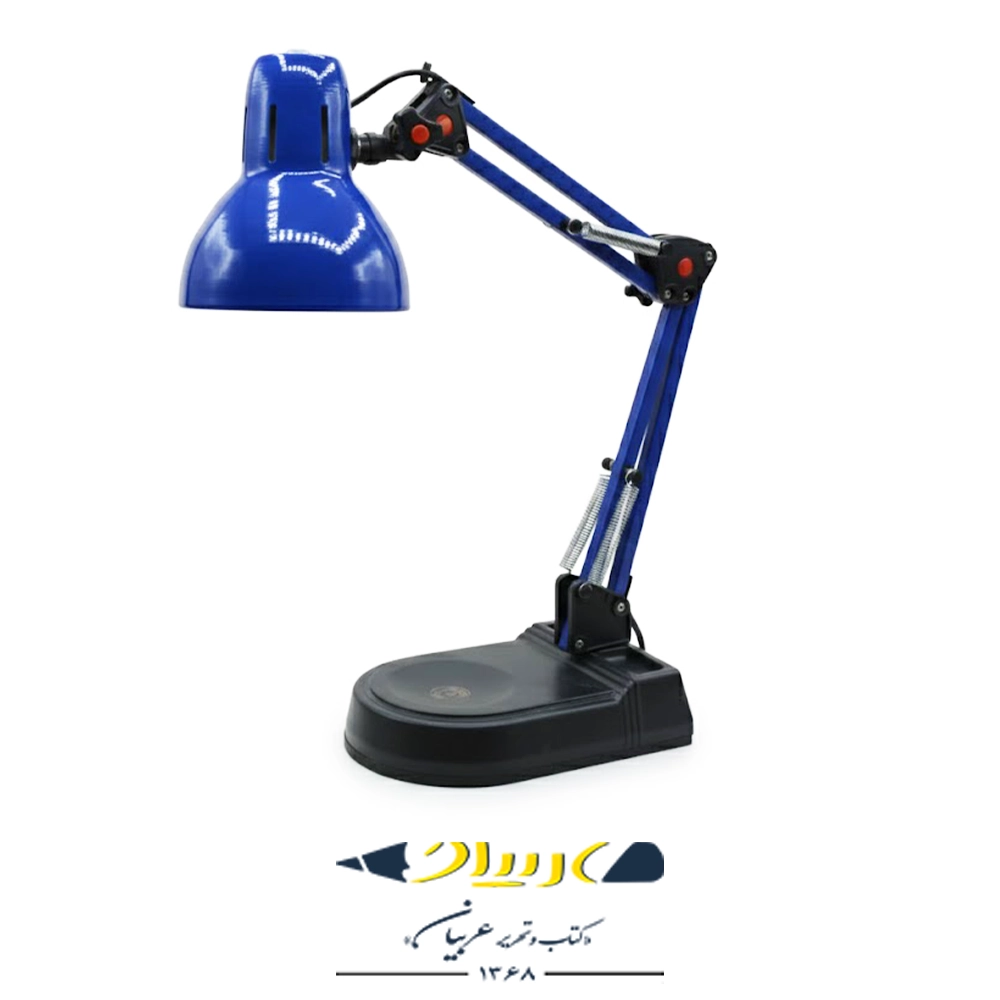 چراغ مطالعه کریم‌زاده - مدل EN-111