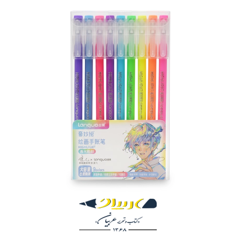 روان‌نویس ۹ عددی لانگو (Languo) 🌸 سری Highlight - طیف پاستلی