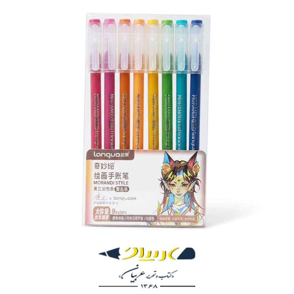روان‌نویس ژله‌ای ۹ عددی لانگو - مدل Morandi Style