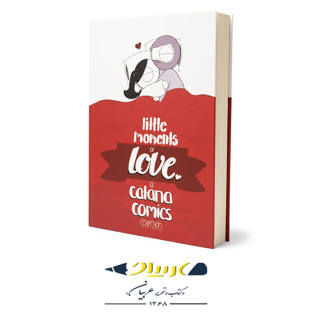 کتاب Little Moments of Love – انتشارات ای‌ای کتاب (زبان اصلی)
