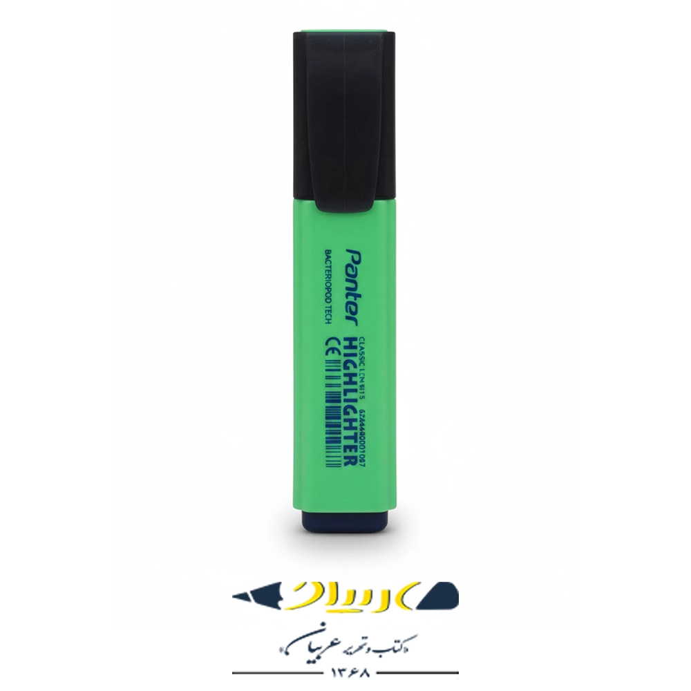 علامت‌زن (هایلایتر) پنتر سری کلاسیک