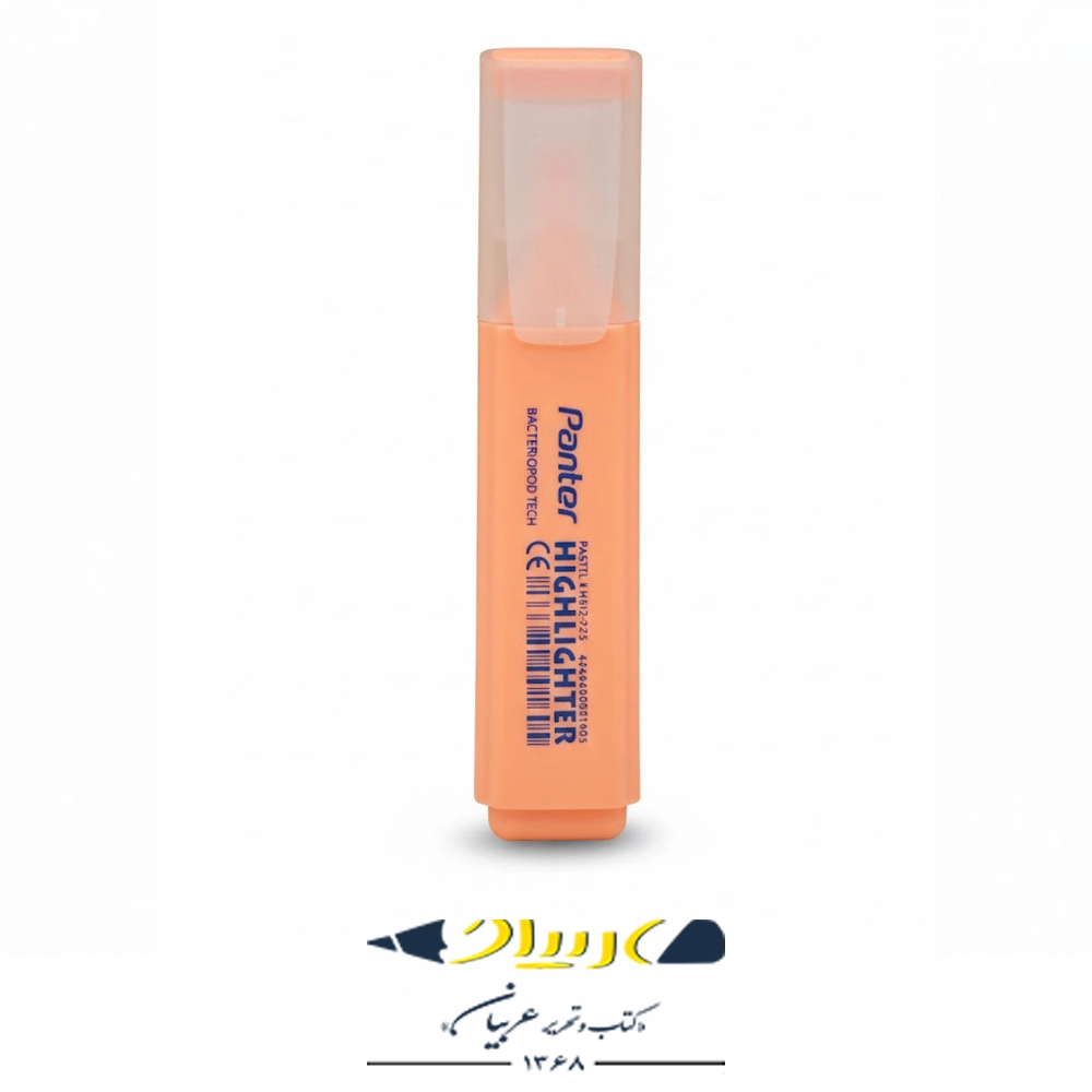 علامت‌زن (هایلایتر) پنتر سری پاستیلی