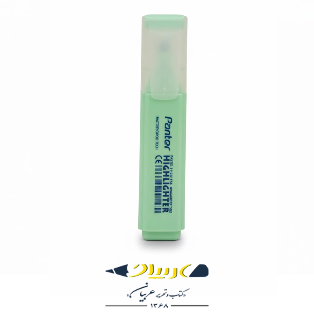 علامت‌زن (هایلایتر) پنتر سری پاستیلی