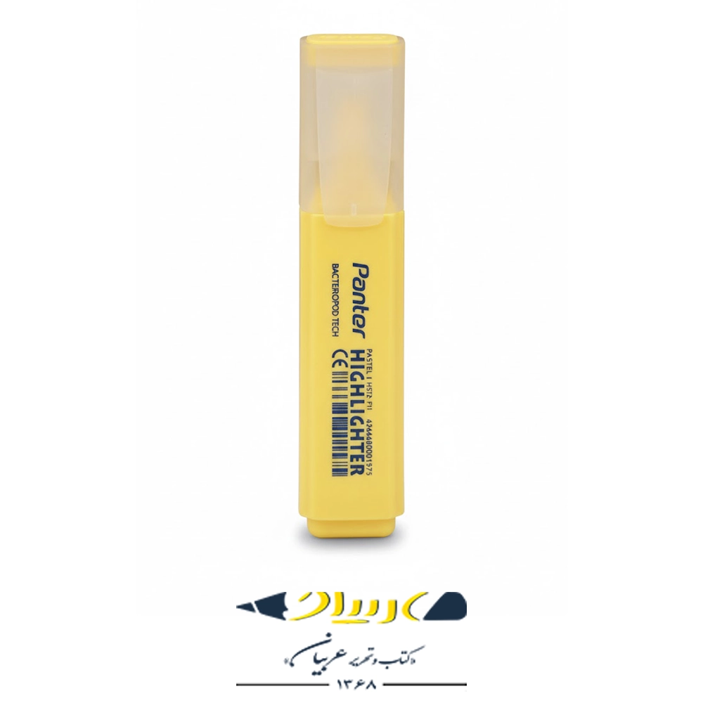 علامت‌زن (هایلایتر) پنتر سری پاستیلی