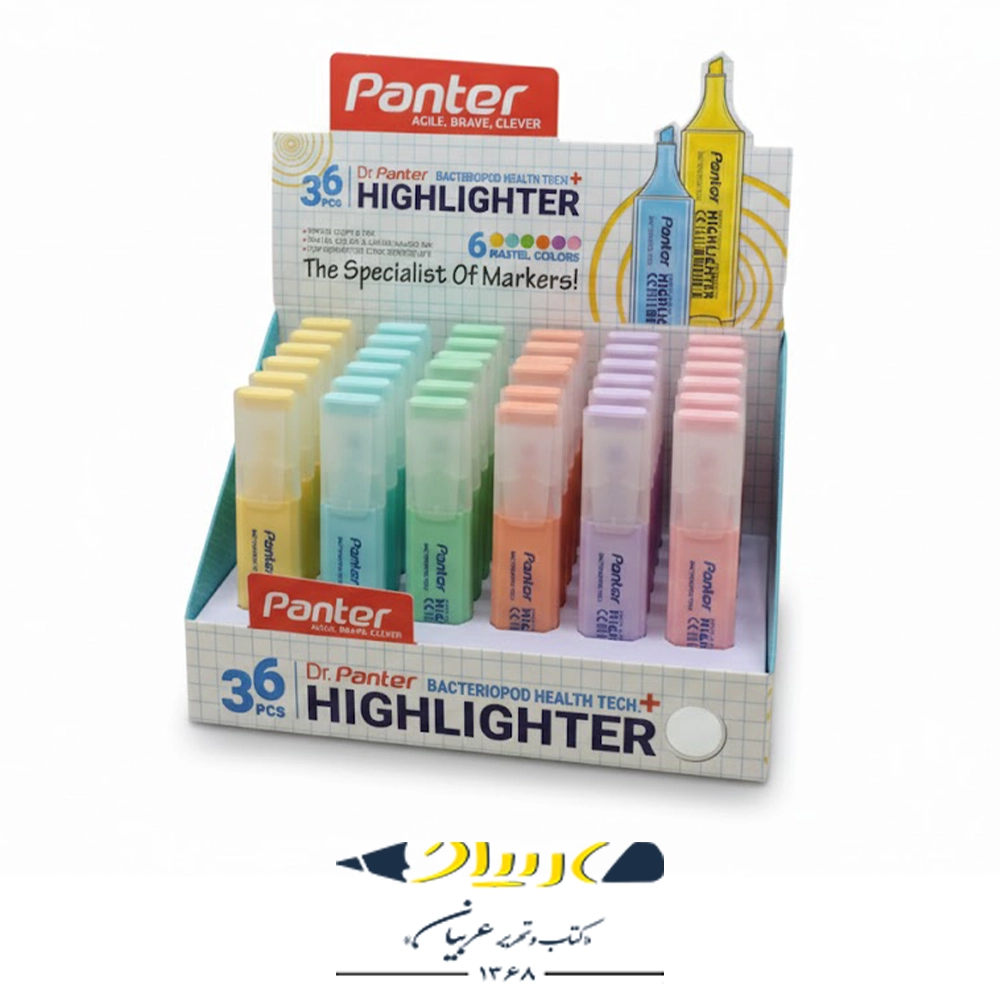 علامت‌زن (هایلایتر) پنتر سری پاستیلی