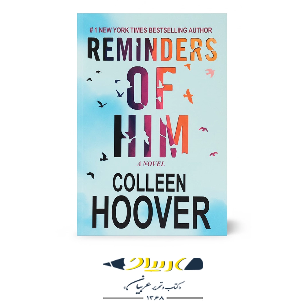 کتاب Reminders of Him (یاد او) – انتشارات ای‌ای کتاب