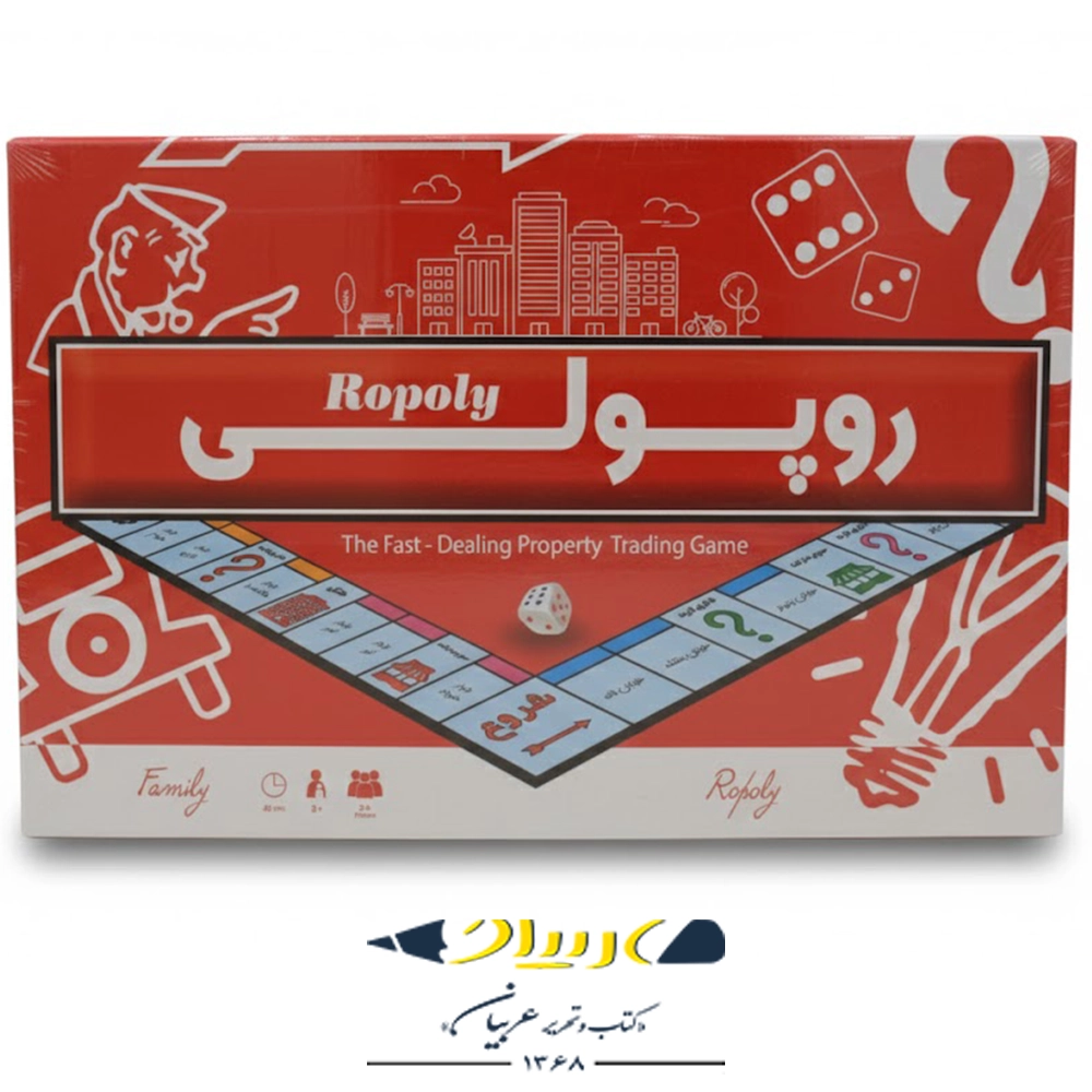 بازی فکری روپولی (مدل هاردباکس) – برند دراگون