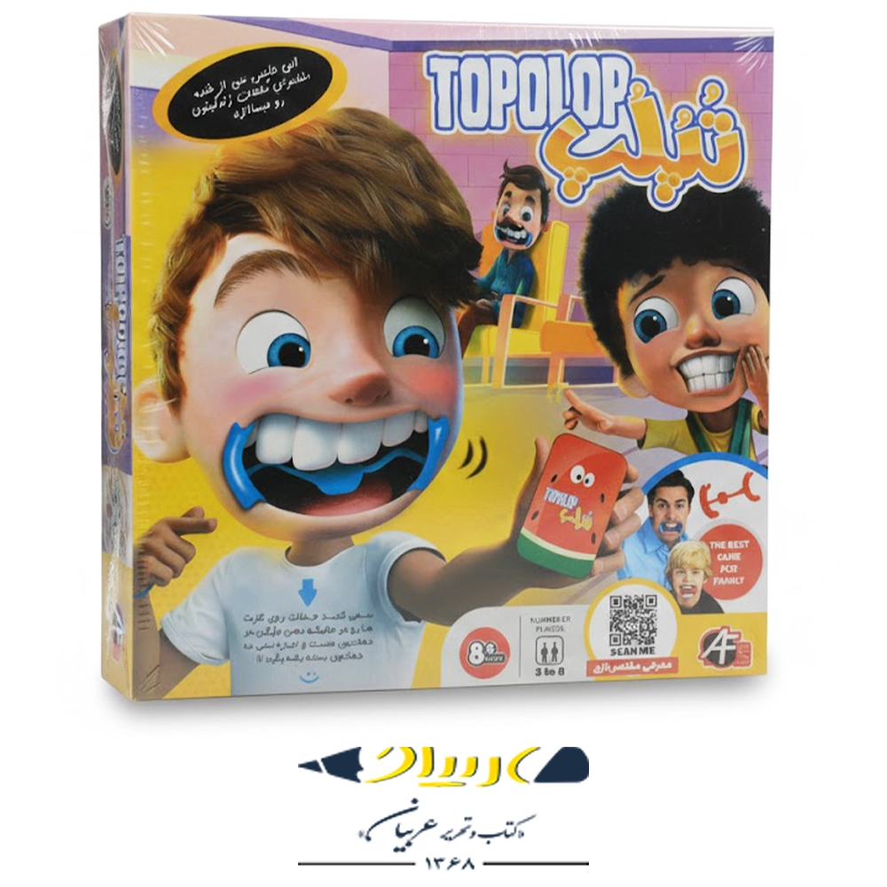 بازی فکری تُپُ‌لُپ (Topolop) – برند آرمان فردا