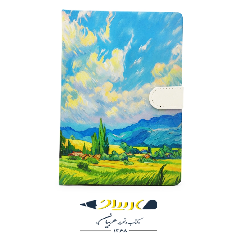 دفتر خاطرات مگنتی طرح ون‌گوگ - (سایز A5)
