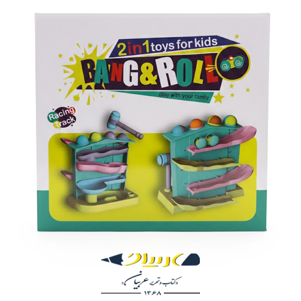 بازی مهارتی و پیست مسابقه ۲ در ۱ - بنگ رول
