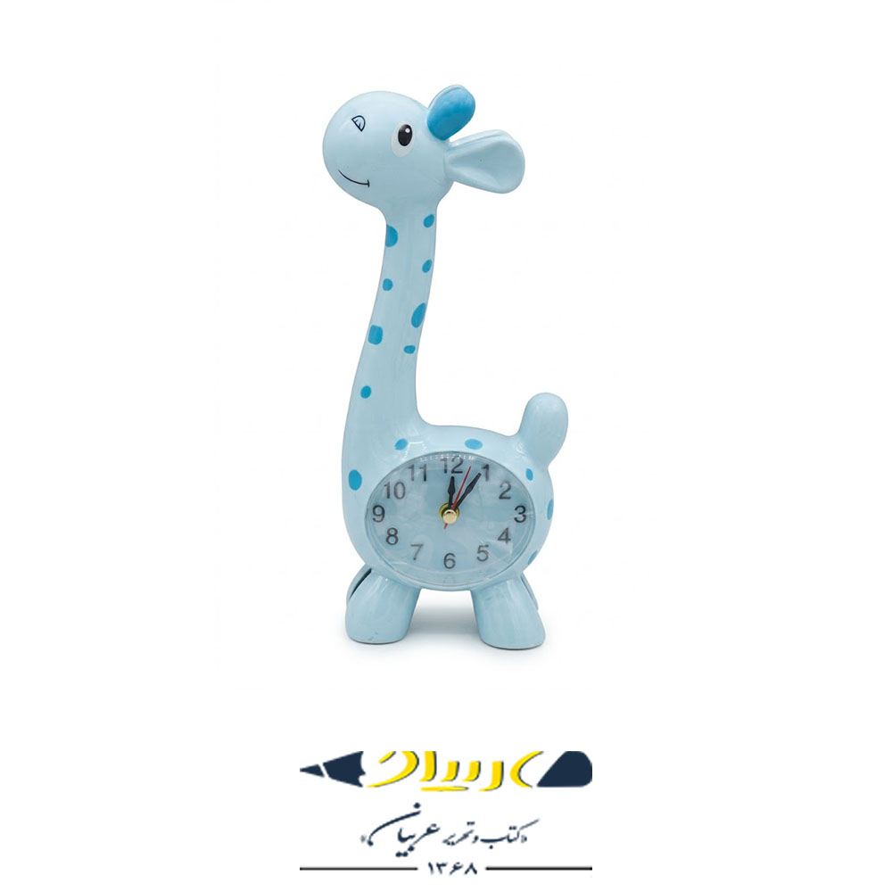 ساعت رومیزی فانتزی طرح زرافه