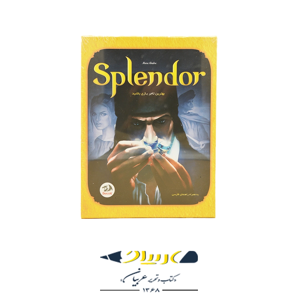 بازی فکری اسپلندور (Splendor) ۴ نفره – برند دراگون