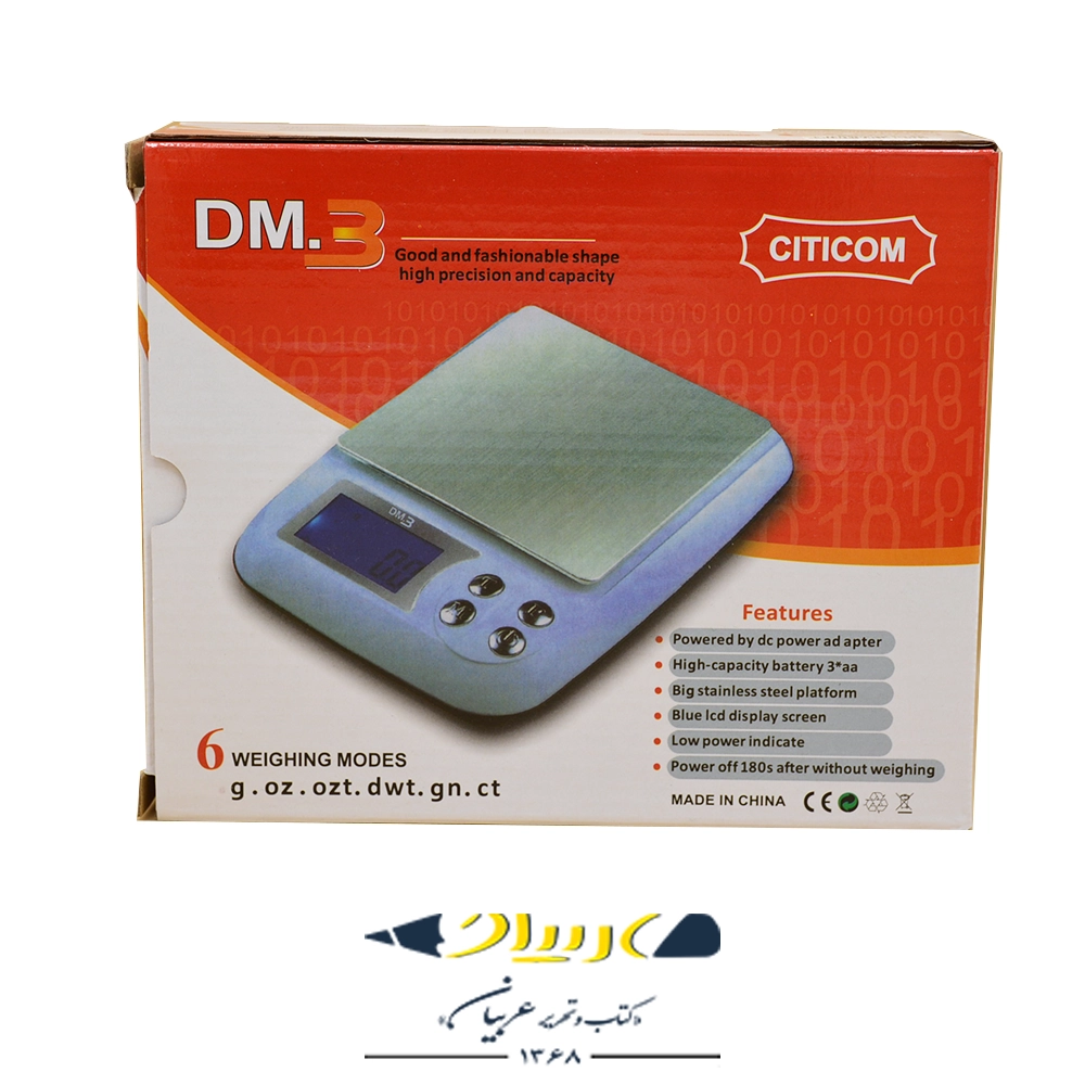 ترازو دیجیتال 3 کیلوگرم CITICOM | مدل DM3
