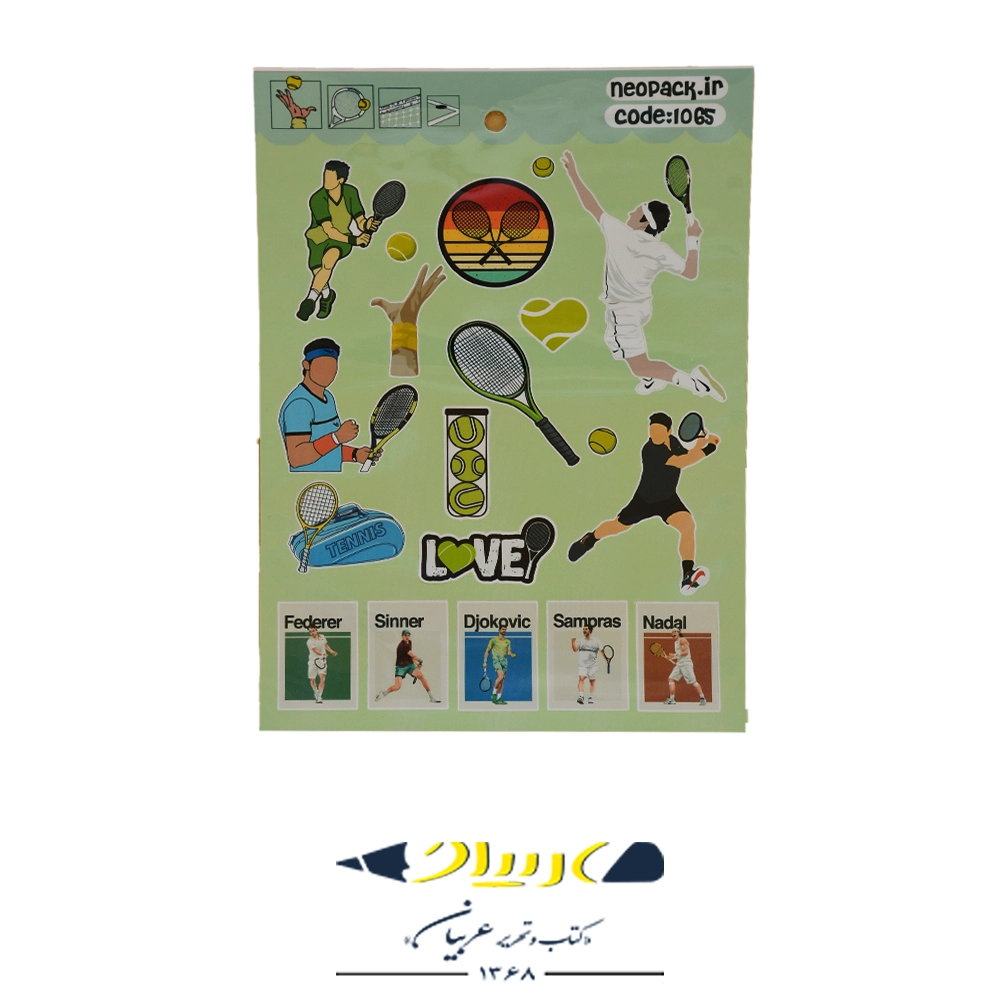 استیکر نئوپک طرح تنیس کد ۱۰۶۵ (Tennis)