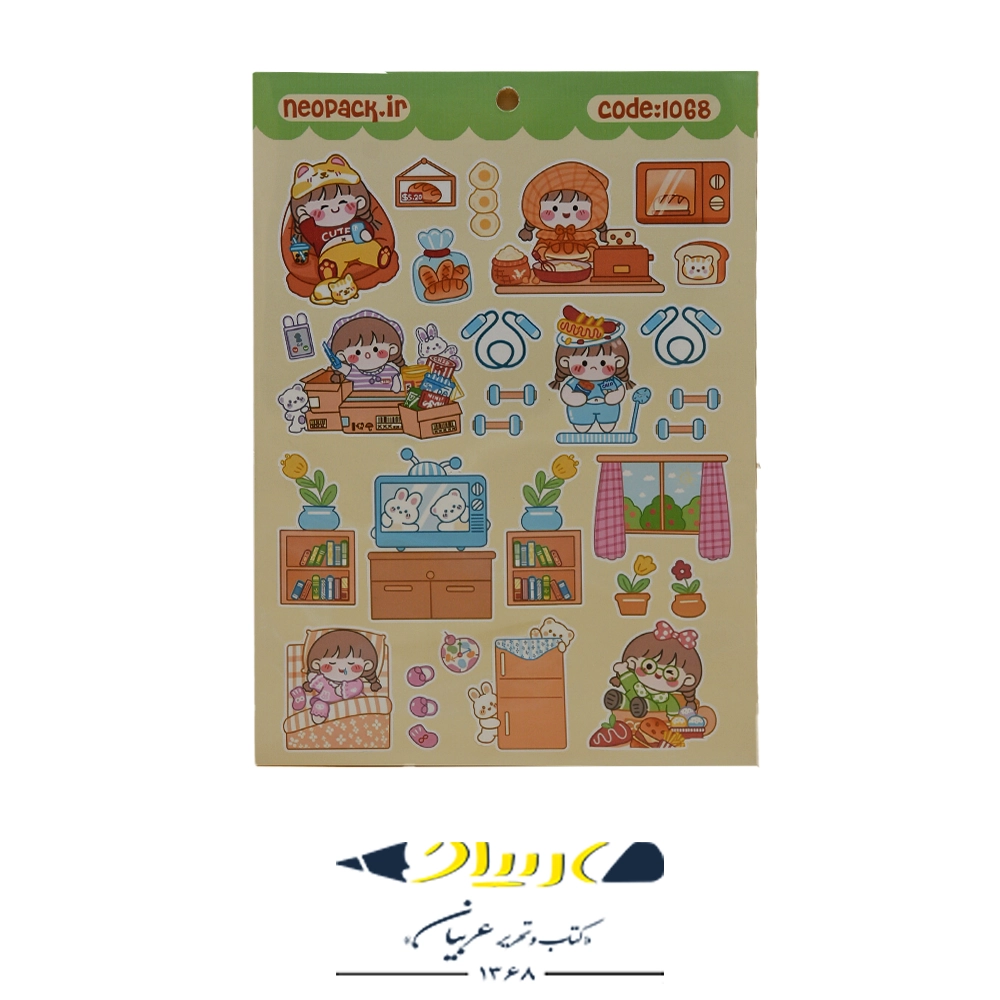 استیکر نئوپک طرح دختر کیوت کد ۱۰۶۸ (Cute Girl)