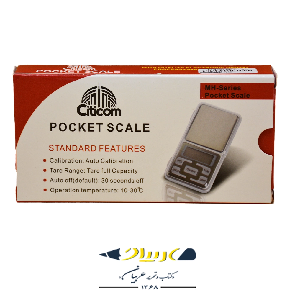 ترازو جیبی دیجیتال CITICOM |  200g