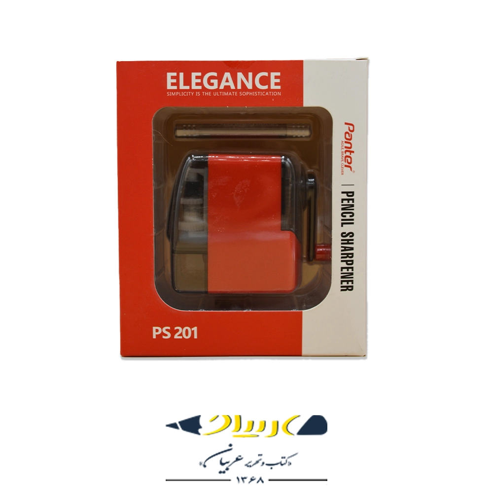 تراش رومیزی پنتر مدل الگانس (Elegance) - کد PS201