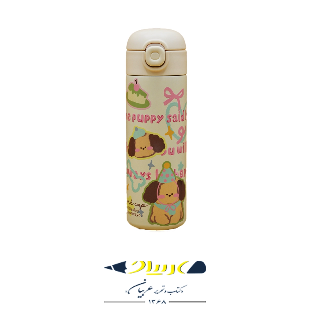 تراول ماگ طرح دار 430 میل GNMK