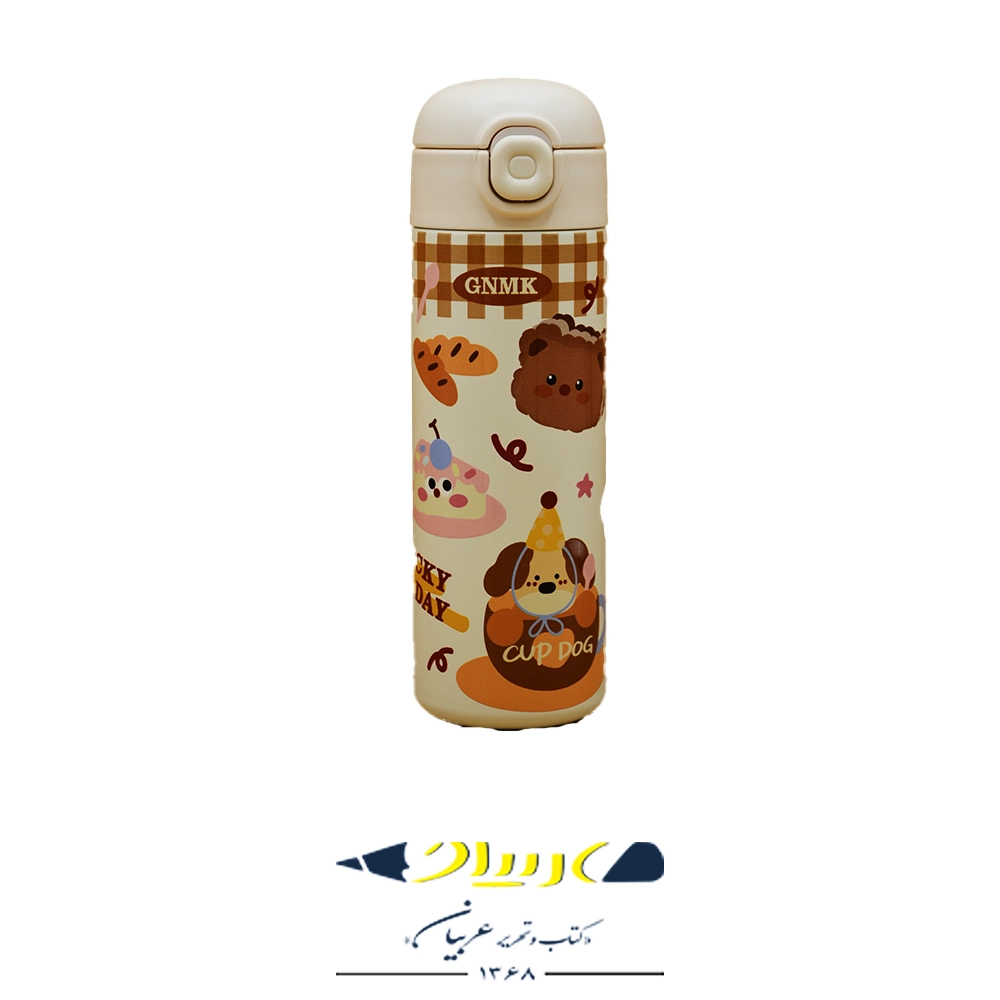 تراول ماگ طرح دار 430 میل GNMK