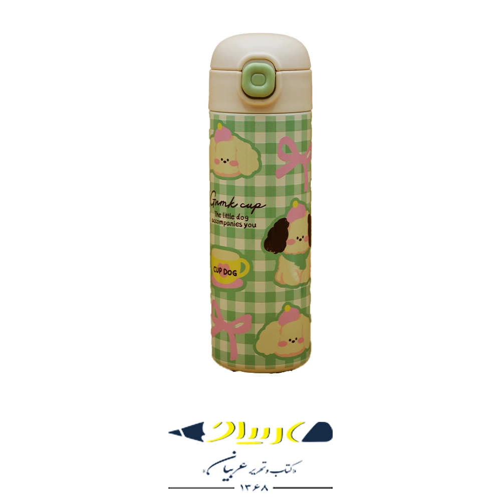 تراول ماگ طرح دار 430 میل GNMK