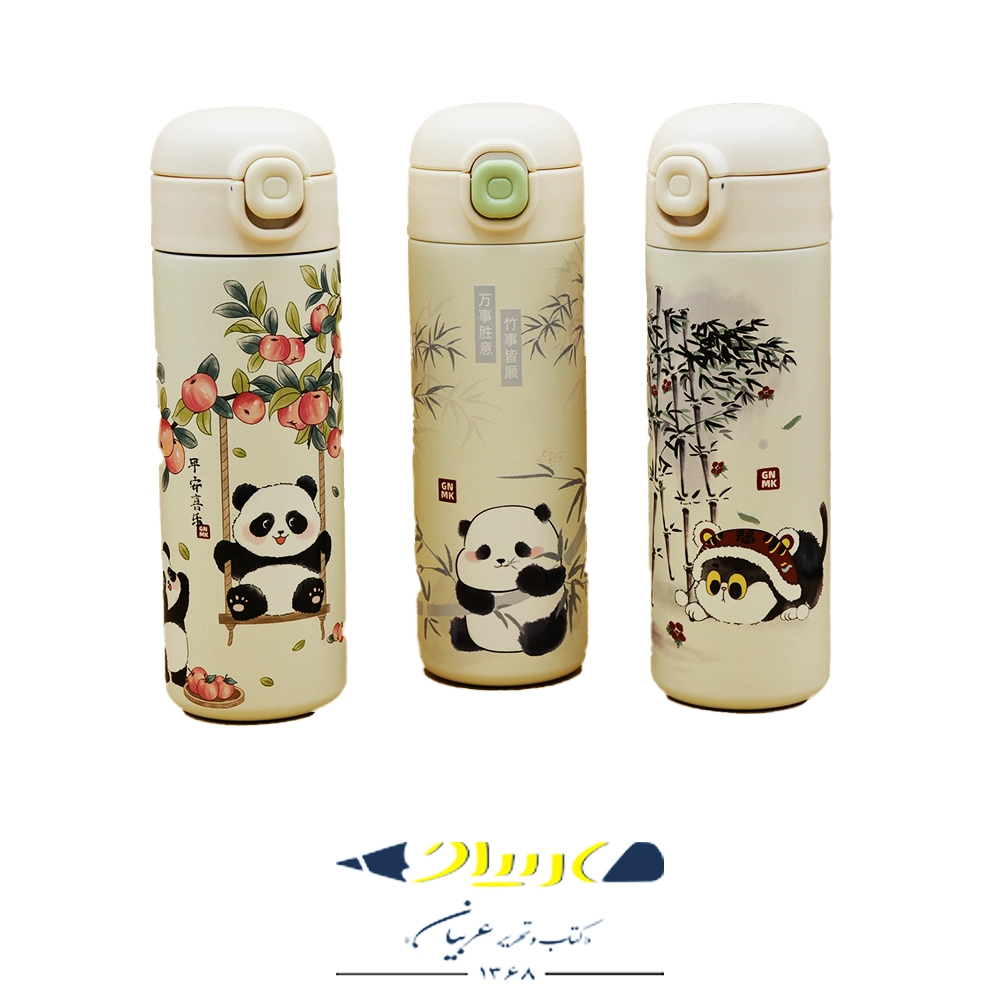 تراول ماگ استیل طرح پاندا | GNMK Panda Series