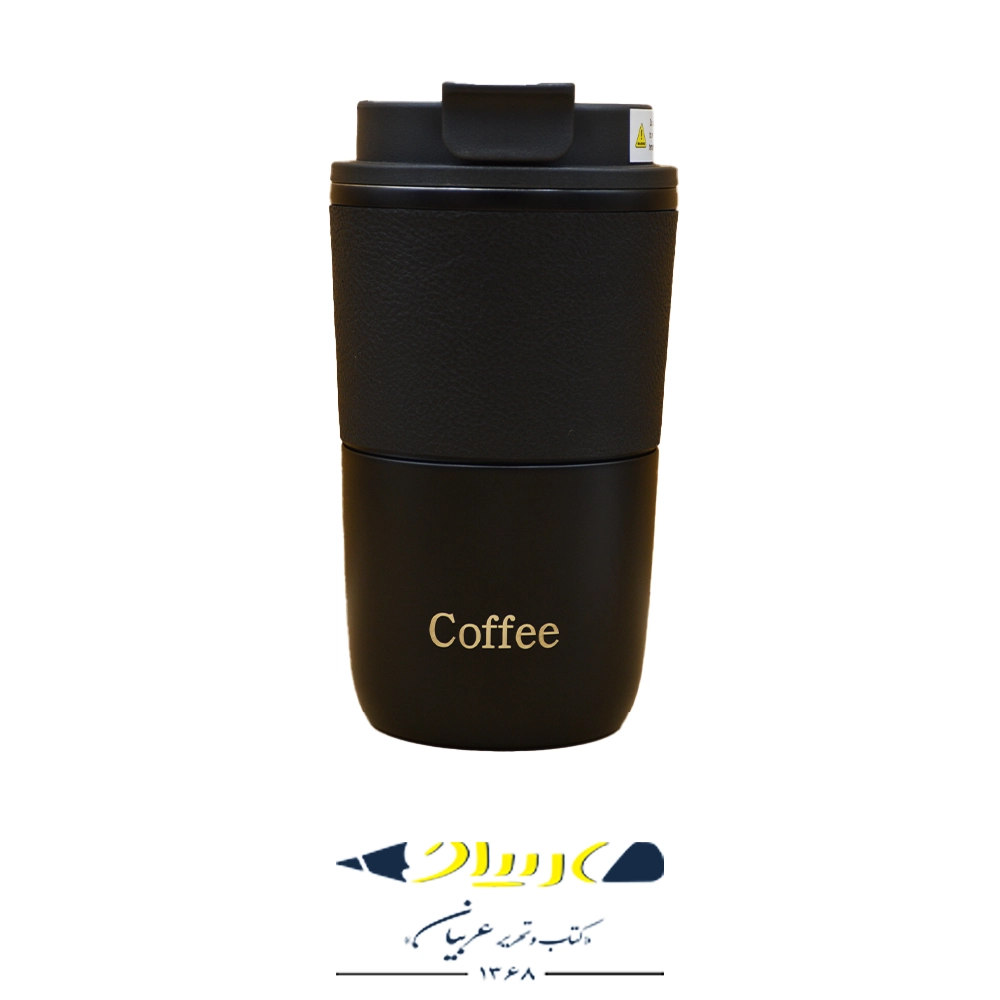 تراول ماگ استیل طرح Coffee گریپ‌دار | کد ۴۹۱