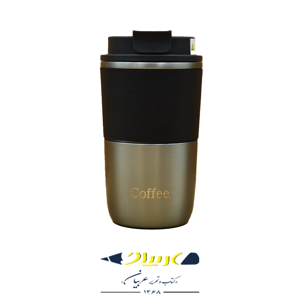 تراول ماگ استیل طرح Coffee گریپ‌دار | کد ۴۹۱