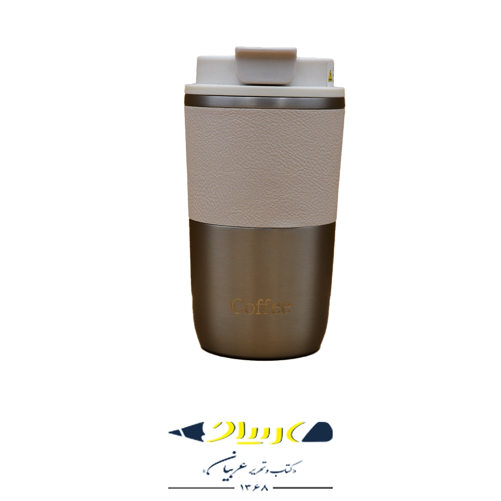 تراول ماگ استیل طرح Coffee گریپ‌دار | کد ۴۹۱