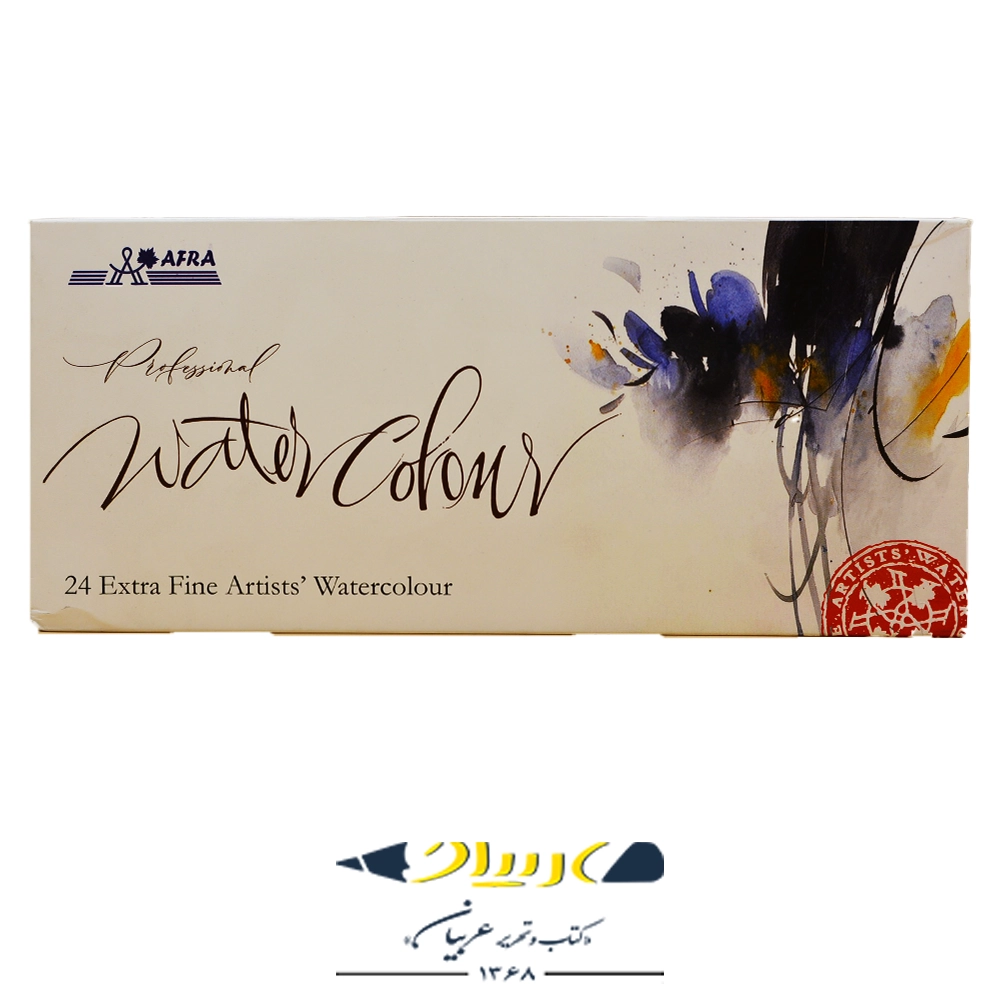 آبرنگ 24 رنگ – برند افرا